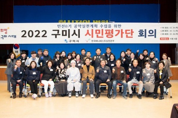 [정책기획과] 공약실천 계획수립.jpg