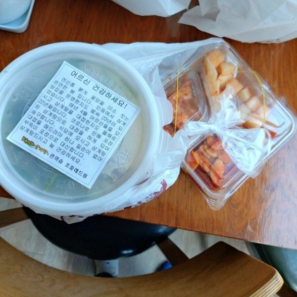 [인동동] 대가야삼계탕 기탁 3.jpeg