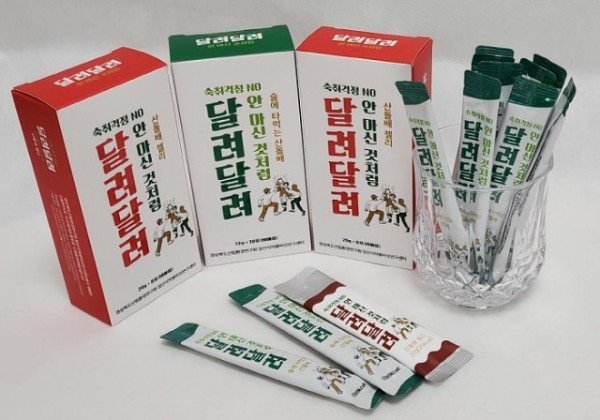 7.산돌배특허기술제작_시제품(숙취해소제).jpg