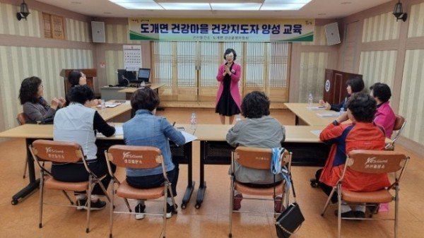 [선산보건소] 건강마을 건강지도자 양성 교육.jpg