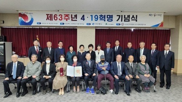 5.제63주년4.19혁명기념식.jpg