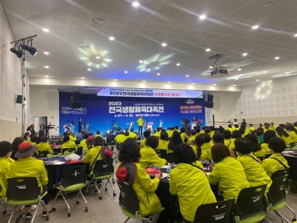 3.생활체육대축전자원봉사발대식1.JPG