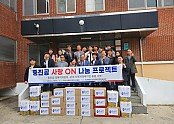 [복지정책과] 중소벤처기업진흥공단 성품전달 (1).jpg