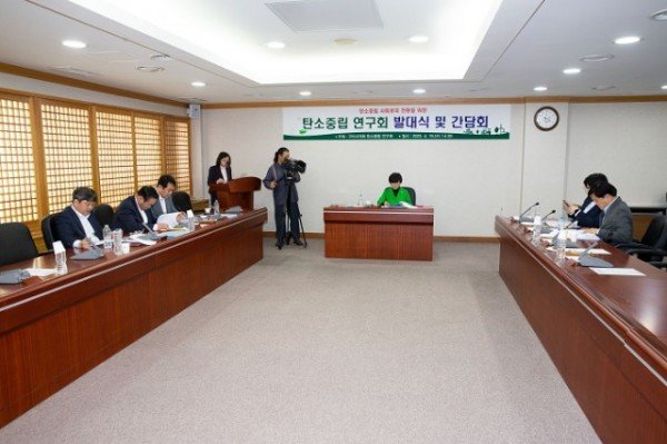 탄소중립 연구회.JPG