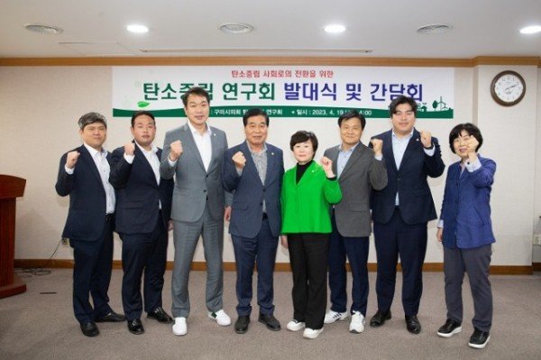발대식 참석자 단체사진 (1).JPG