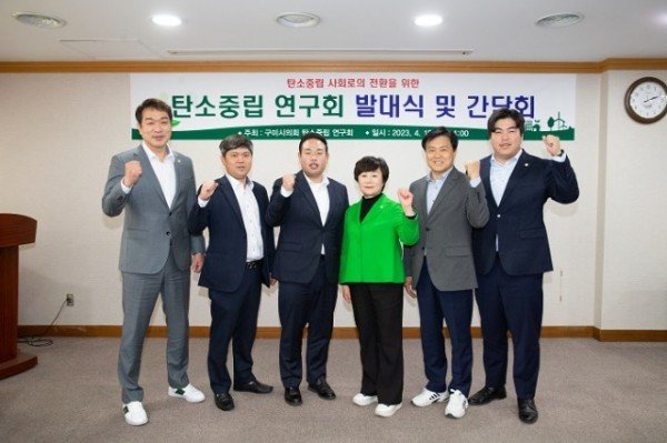 탄소 중립 연구회 단체사진.JPG