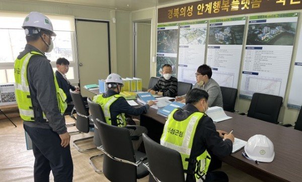 05의성군제공 대형공사현장 현장점검_행복플랫폼.jpg