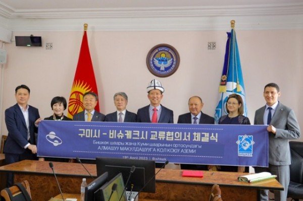 [기업투자과] 교류협의서 체결 1.JPG