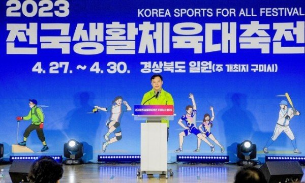 [새마을과] 자원봉사자 발대식 3.jpg