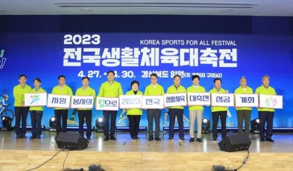 [새마을과] 자원봉사자 발대식 1.jpg