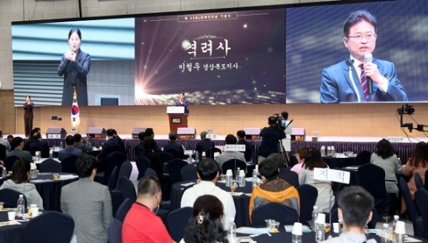 5.장애인의날_기념식2.JPG