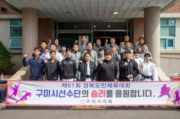 선수단격려 단체사진.jpg
