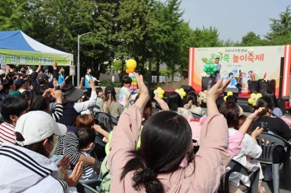 ★온가족놀이축제 사진4.JPG