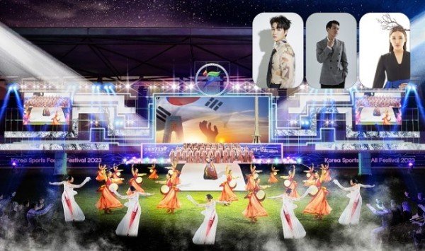 1.2023전국생활체육대축전2.jpg