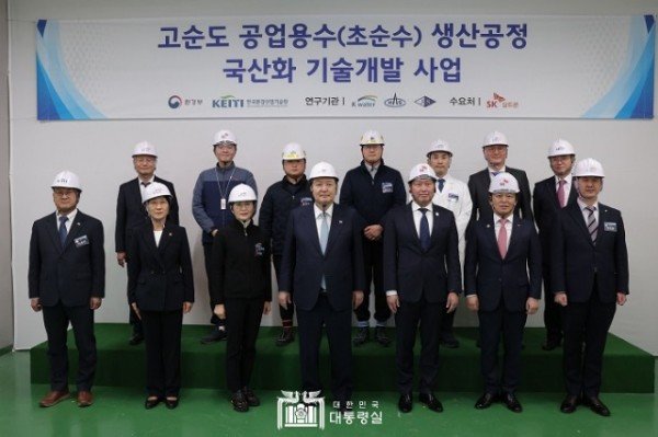 [신산업정책과] 윤설열 대통령 SK실트론 웨이퍼초순수 시찰 2.jpg