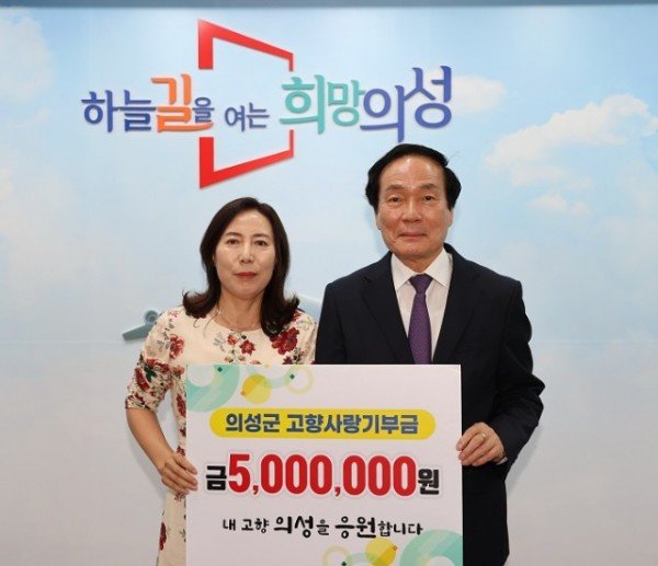 03의성군제공 배운영씨 고향사랑 기부금 기탁.jpg