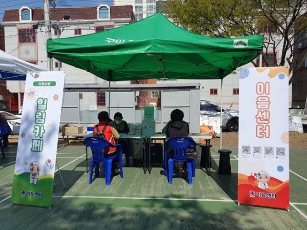 [복지정책과] 구미종합복지관(이동복지상담소).jpg