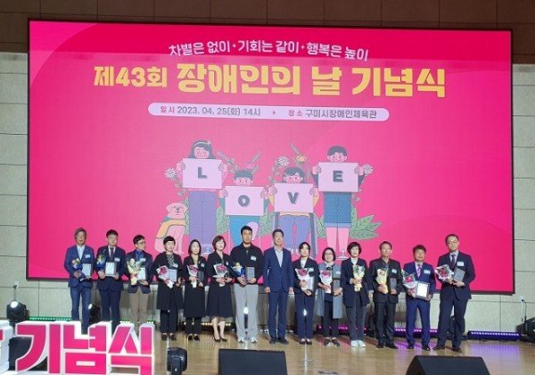 [노인장애인과] 노인의 날 기념식 2.jpg