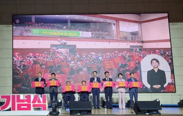 [노인장애인과] 노인의 날 기념식 1.jpg