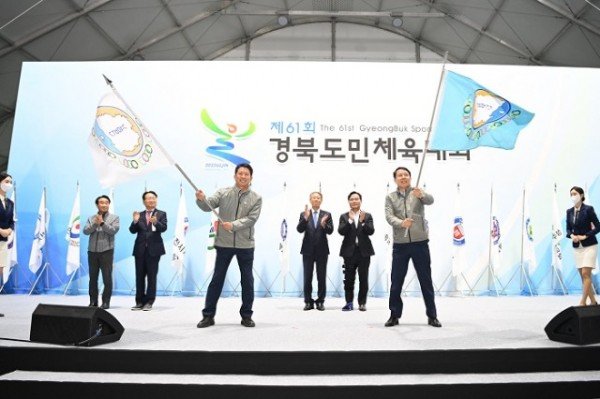 [체육진흥과] 제61회 경북도민체전 3.jpg