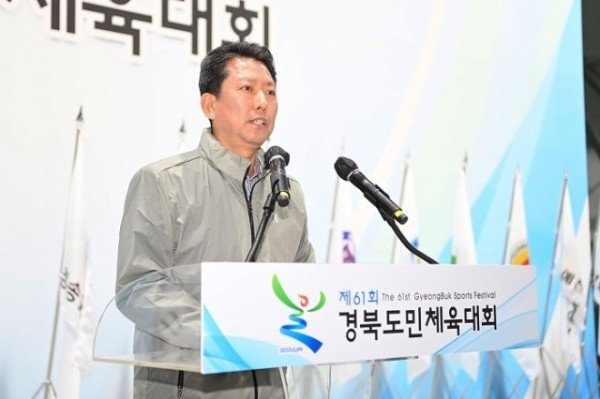 [체육진흥과] 제61회 경북도민체전 2.jpg