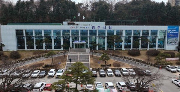 영주-2-영주시는 청년동아리 활동비 지원사업 참여 동아리를 공모한다(시청사 전경).jpg