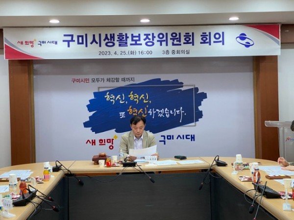 [생활안정과] 생활보장위원회 2.jpg
