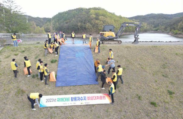 04의성군제공 황룡저수지 비상대처훈련.png