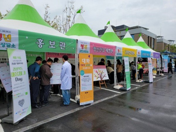 06의성군제공 청년 고민상담소 운영.JPG