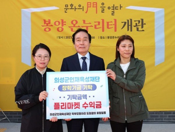 의성군제공04 학부모동아리.jpg