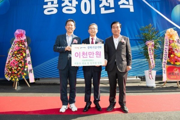 [기업투자과] 보백씨엔에스 공장이전식 3.JPG