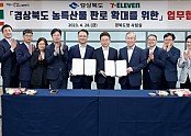 2.코리아세븐_업무협약2.jpg