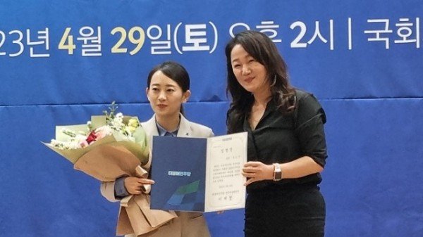 2023 민주여성 스피치대회에서 경북출신 장은주씨가 대상을 수상했다.jpg