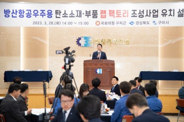 [신산업정책과] 3월 28일 유치 설명회 2.JPG