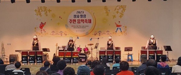 [상모사곡동] 상사음악회 2.jpeg