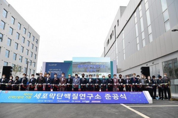 세포막단백질연구소준공식 (3).jpg