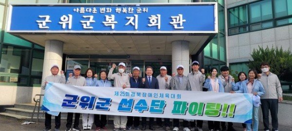 장애인체육대회 2 (1).jpg