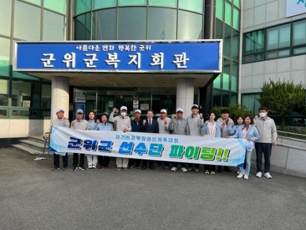 장애인체육대회 1 (1).jpg