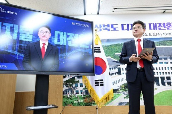 언론브리핑사진(디지털 대전환 관련)2.JPG