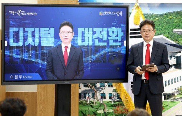 언론브리핑사진(디지털 대전환 관련)3.JPG