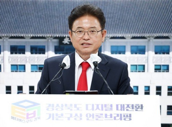 언론브리핑사진(디지털 대전환 관련)5.JPG