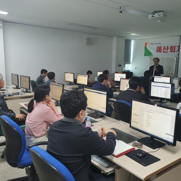 [업무과] 지방공기업 실무교육 2 (1).jpeg