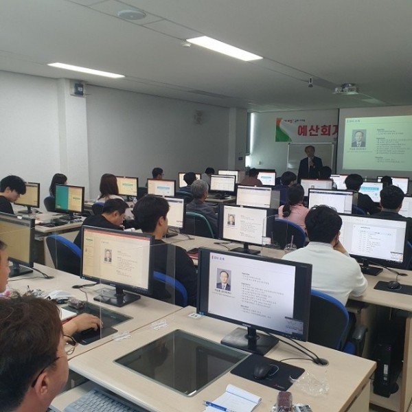 [업무과] 지방공기업 실무교육 1.jpeg
