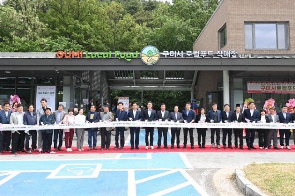 [유통특작과] 로컬푸드 직매장 개장식 3.JPG