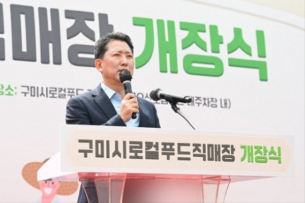[유통특작과] 로컬푸드 직매장 개장식 2.JPG