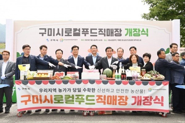 [유통특작과] 로컬푸드 직매장 개장식 1.JPG