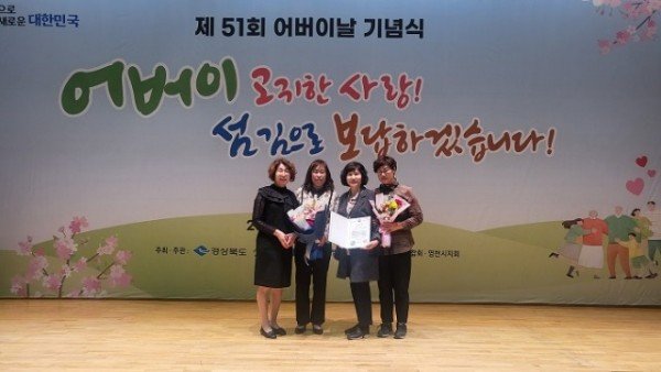 [노인장애인과] 구미시니어클럽 장관상 수상 (1).jpg