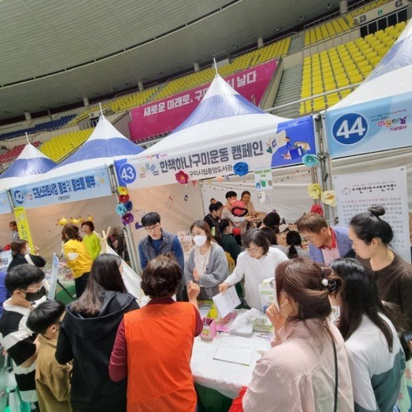 [시립중앙도서관] 올해의 책 선포 4.jpg
