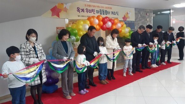 [홍보담당관실] 다함께돌봄센터 9호점 개소.jpeg