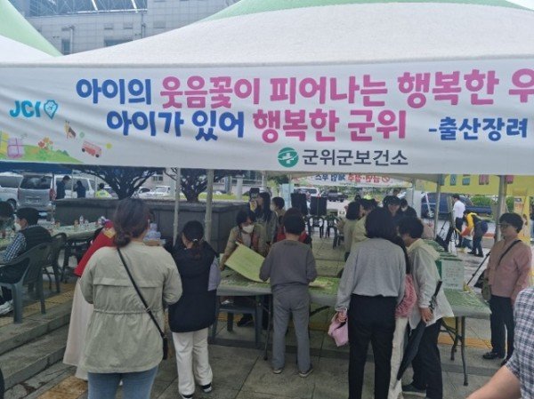 230508_어린이날큰잔치 건강증진홍보관 운영_보건소 (2).jpg